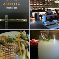 典藏駁二餐廳 ARTCO