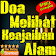 Doa Melihat Keajaiban Alam icon