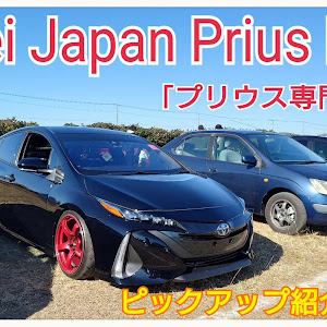 プリウス ZVW50