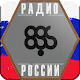 Download Радио мегаполис 89,5 FM For PC Windows and Mac 1.0.1