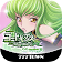 [777TOWN]パチスロコードギアス反逆のルルーシュR2 C.C.ver. icon