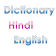 English Hindi Dictionary icon