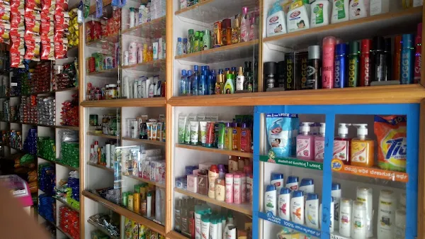 Heera Provision Store photo 