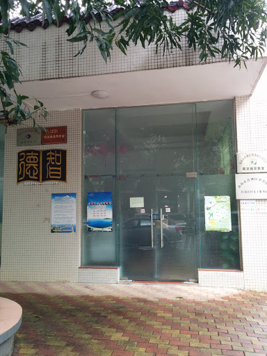 Community Library