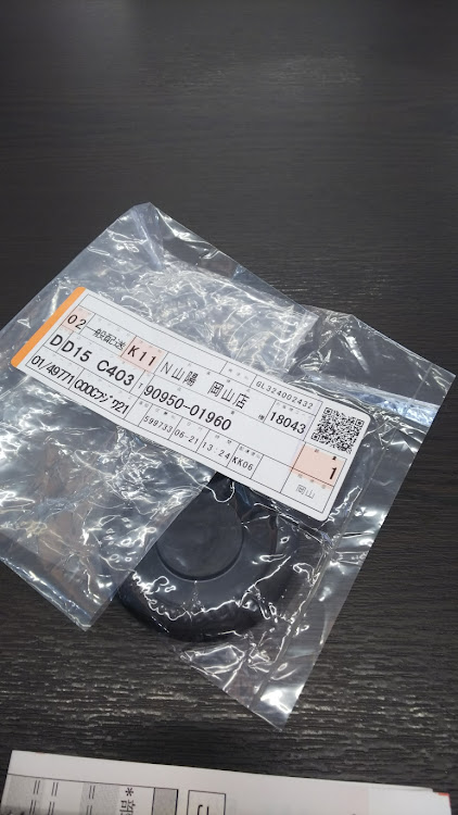 ヴォクシーのネッツトヨタ・ゴムパッキン・120円 安いに関するカスタム事例の投稿画像2枚目