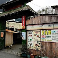 瑪蓋旦風味餐廳