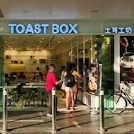 TOAST BOX 台灣土司工坊