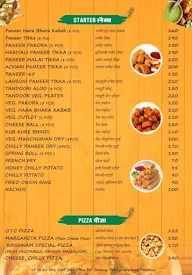 Hotel Krishnam Palace & Restaurant menu 2