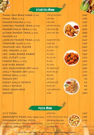 Hotel Krishnam Palace & Restaurant menu 