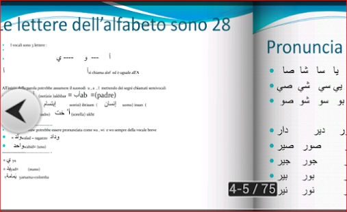 Imparare l'arabo in Italiano 1.1 APK + Мод (Бесконечные деньги) за Android