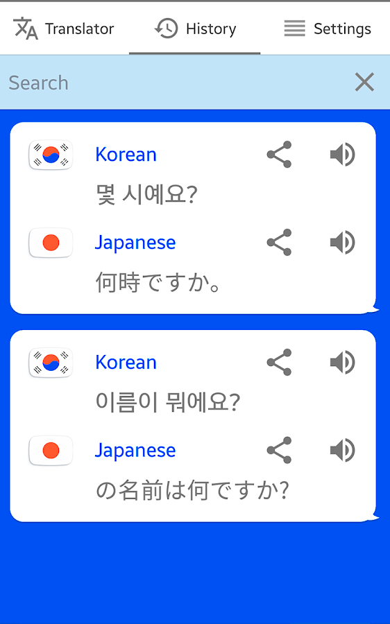 speech to text online korean