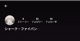 この方と話すための奴！