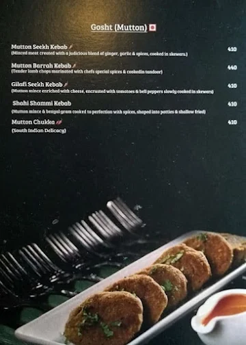 AlMaza menu 