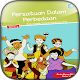 Download Buku Tema 2 Kelas 6 SD Persatuan Dalam Perbedaan For PC Windows and Mac 1.0