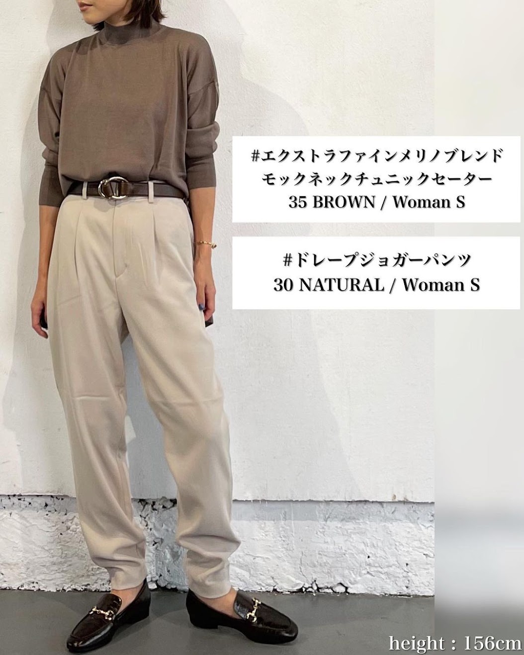 かっこいい女になれる ユニクロ の ジョガーパンツ を着こなす方法 Trill トリル