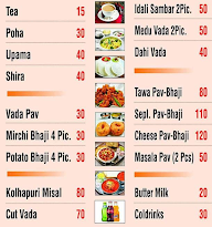 Patil Stall menu 1