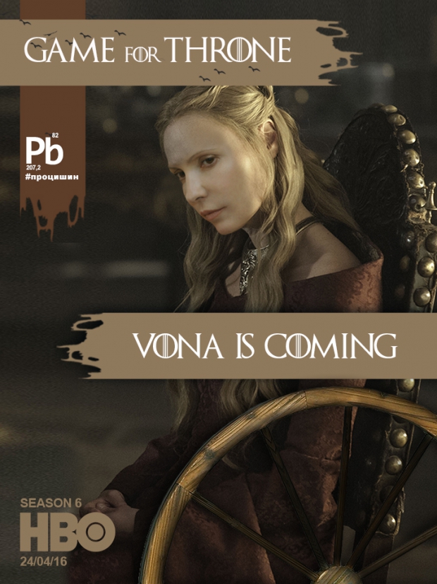 Game-vona.jpg