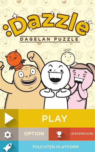 免費下載解謎APP|Dazzle - Dagelan Puzzle app開箱文|APP開箱王