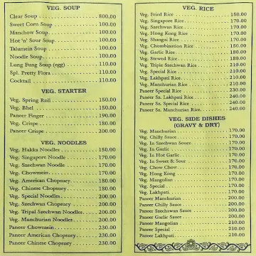 Gattu's Chinese menu 