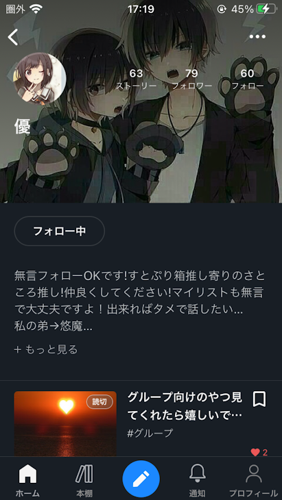 「宣伝」のメインビジュアル