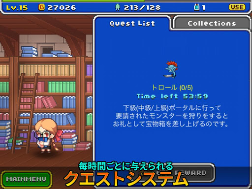 玩角色扮演App|バーコード勇者 ( Barcode Knight )免費|APP試玩