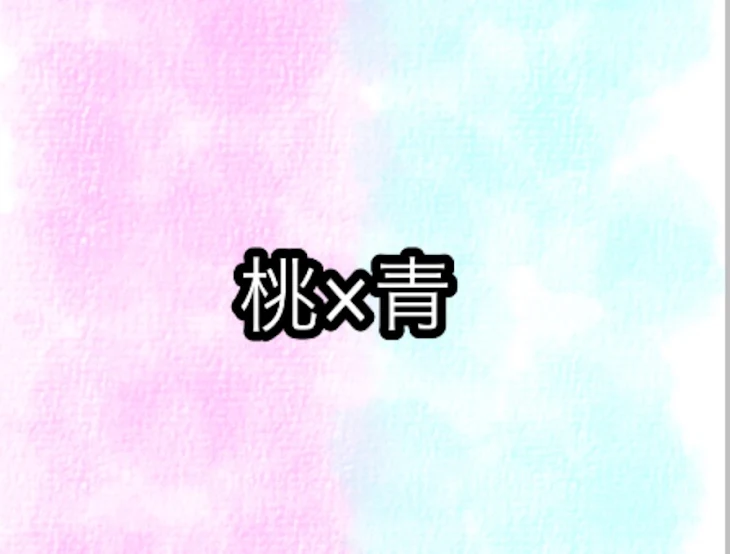 「た ん ペ ん し ゅ ー」のメインビジュアル