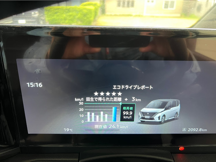 セレナのc28 e-POWER・c28燃費・燃費向上に関するカスタム事例の投稿画像1枚目