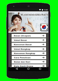 Belajar Bahasa Korea 2019 - Terbaru(圖2)-速報App