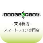 THISCOVER+天神橋 スマートフォン専門店 Apk