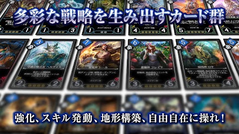 デュエルエクスマキナ【新感覚TCG/トレーディングカード】のおすすめ画像2