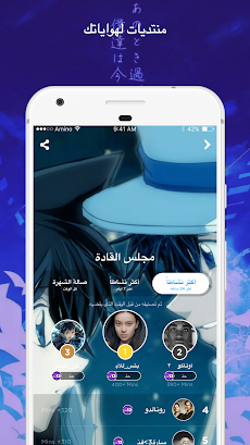 Amino المحقق كونانのおすすめ画像5