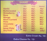 Cafe Crush menu 1