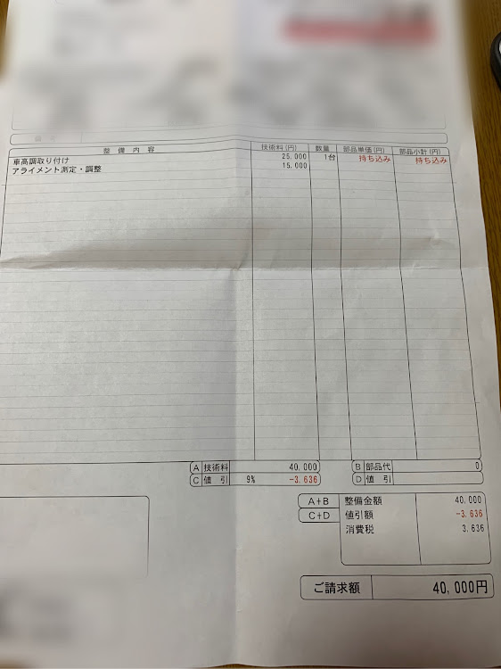 86のHKS車高調・車高調取付工賃・車高調取付完了に関するカスタム事例の投稿画像2枚目
