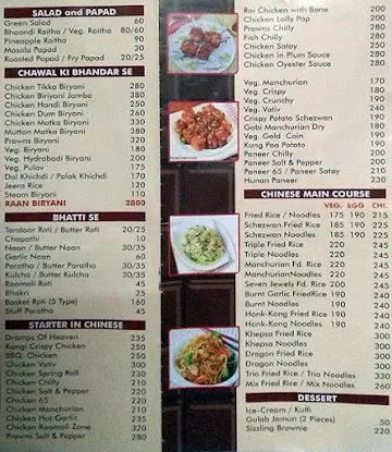 Amrut Fine Dine menu 