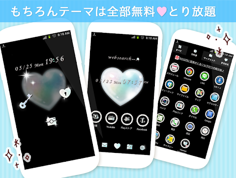 無料壁紙きせかえ★Homee アイコンもかわいいホームのおすすめ画像2