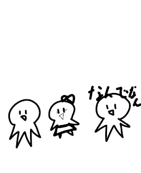 主が絵を描いただと⁈