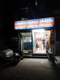 Bimal Cloth Centre photo 1