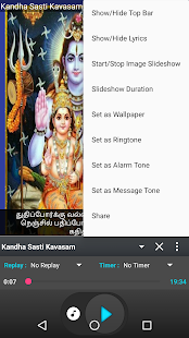 How to download Kandha Sasti Kavasam - Murugan patch 1.0 apk for laptop