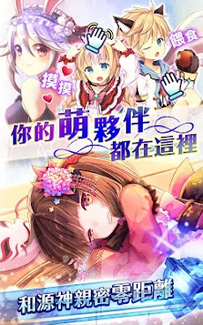 幻想神域 - 啟源女神(港澳版)  - 全新資料片登場のおすすめ画像4