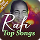 Download Mohammad Rafi Songs - Rafi Hit Songs For PC Windows and Mac 1.0