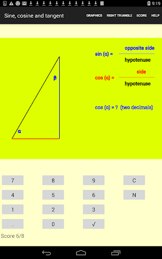 免費下載教育APP|SINE, COSINE AND TANGENT app開箱文|APP開箱王