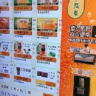 義豐冬瓜茶(總店)