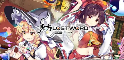 Touhou LostWord Screenshot