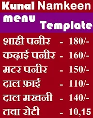 Kunal Namkeen - Gupta Food Products menu 1