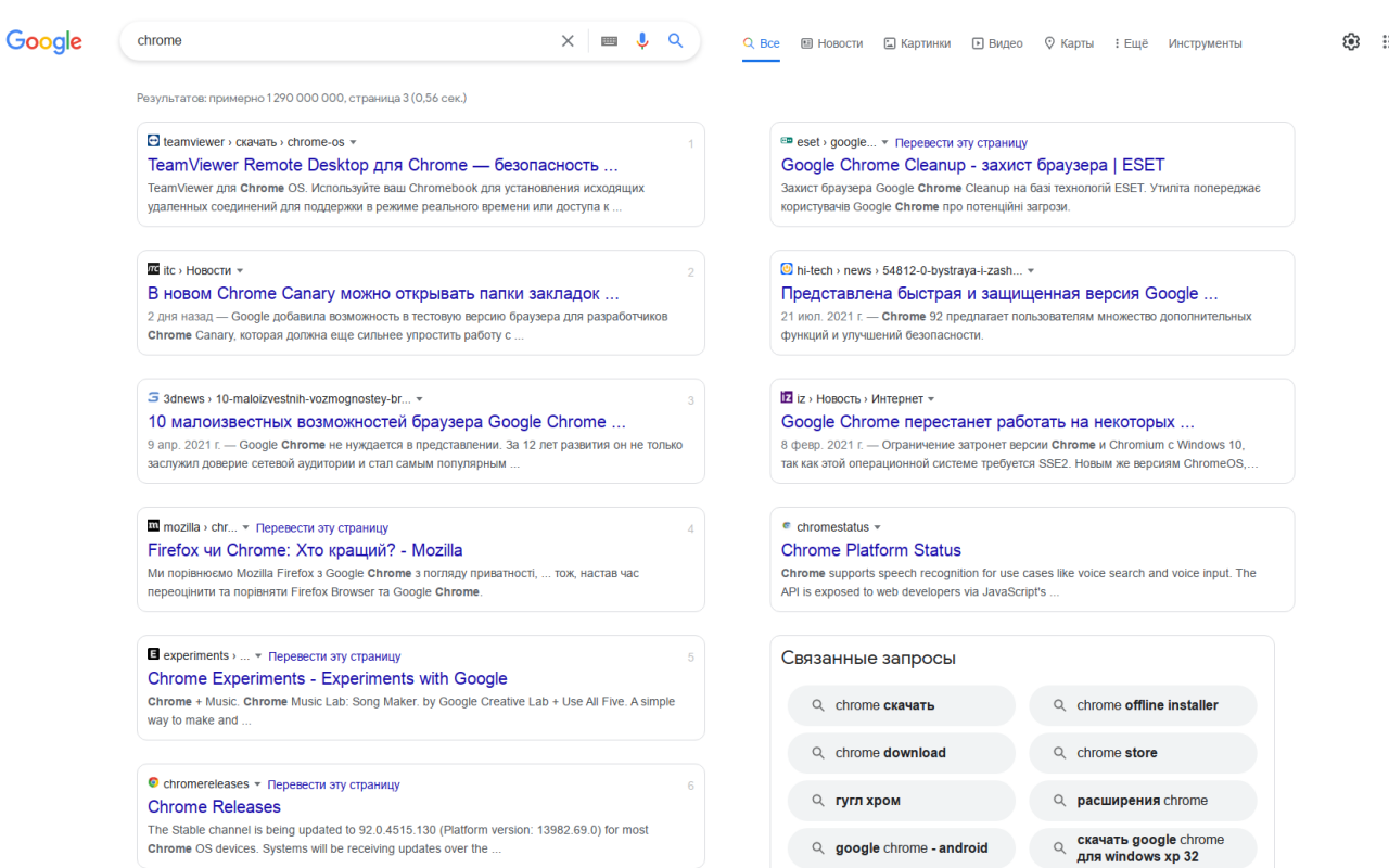 Google Tweaks — tiled google search Preview image 6