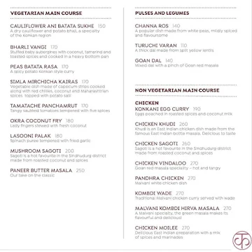 Kokum menu 