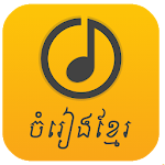 Cover Image of Tải xuống Khmer Song Pop - Mobeetune Lite 1.0.4 APK