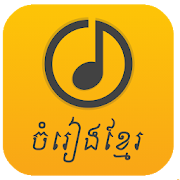  Khmer Song Pop - Mobeetune Lite 