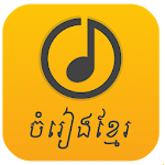 Khmer Song Pop - Mobeetune Lite Apk