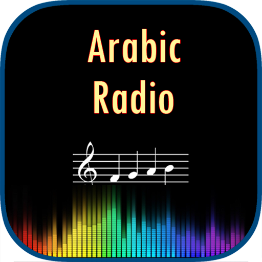 Arabic Radio 娛樂 App LOGO-APP開箱王